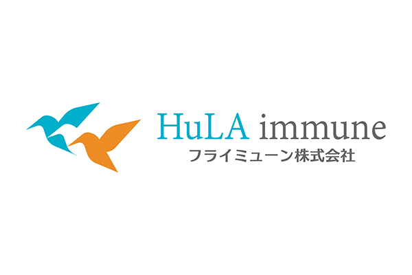 HuLA immune株式会社